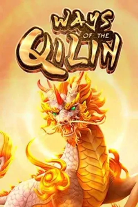 Ways of the Qilin
